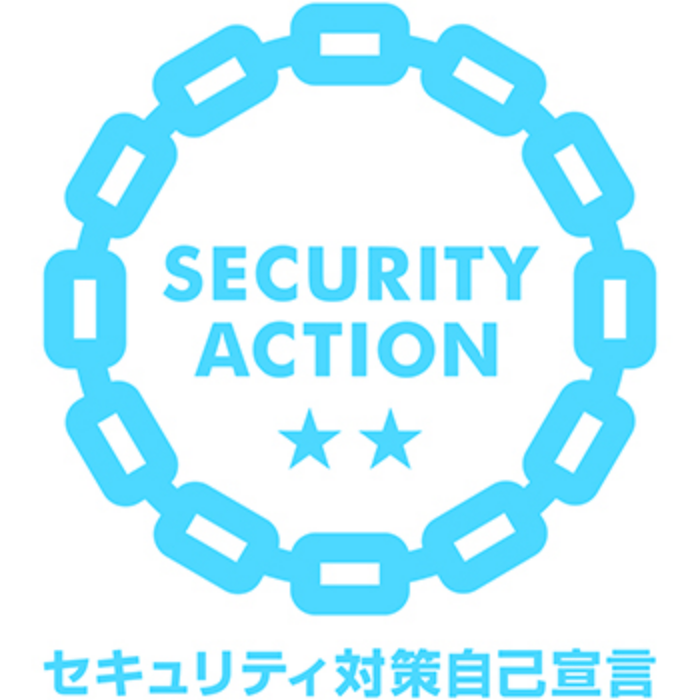 セキュリティ対策自己宣言認証マーク
